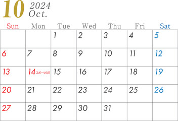 2024年カレンダー01の10月