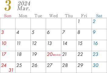 2024年カレンダー01の3月