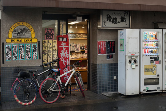 Two bicycles parked in front of a corner store in Yanaka Ginza, Tokyo