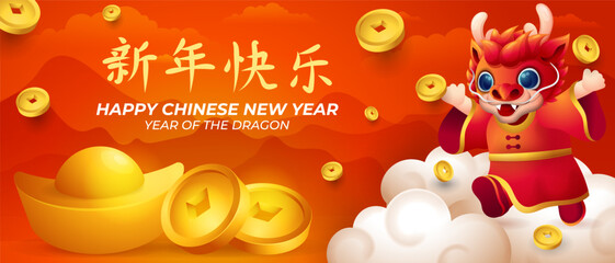 2024 Dragon year background, cute little dragon running picking up falling golden money or yuan bao - obrazy, fototapety, plakaty
