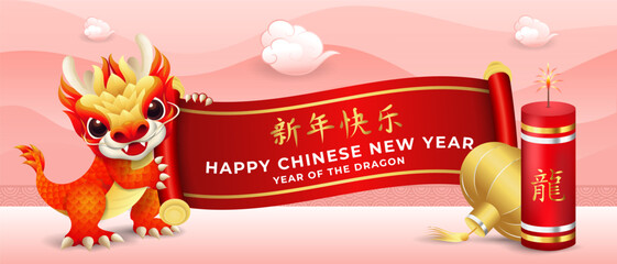Chinese new year 2024 banner design, cute little dragon holding scroll with lantern and firecrackers vector