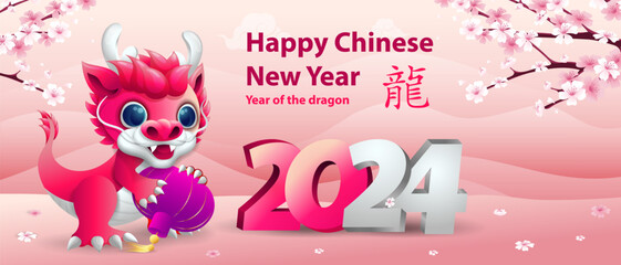 Chinese new year 2024 background with cute little dragon holding lantern and sakura flower branch - obrazy, fototapety, plakaty