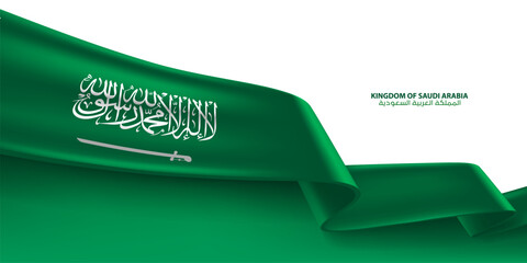 Saudi Arabia 3D ribbon flag. Bent waving 3D flag in colors of the Kingdom of Saudi Arabia national flag. National flag background design.
