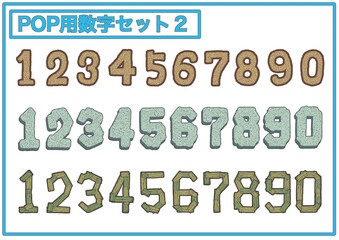 POP用数字セット2a
