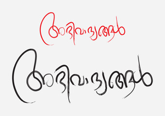 Abhivadyangal (Best of Luck) malayalam word calligraphy - obrazy, fototapety, plakaty