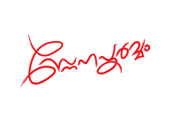 Snehapoorvam ( Thanks ) malayalam word vector artwork