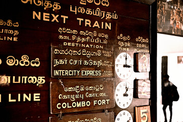 スリランカの古都、キャンディの駅構内の時刻表