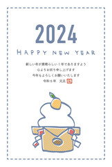 シンプルでゆる可愛い2024年辰年の年賀状テンプレート