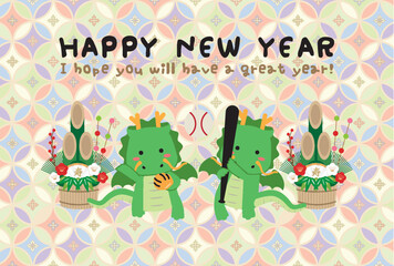 和ポップ　2024年賀状　カラフル　2頭竜　2刀流　竜