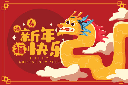 Vector banner happy chinese new year 2024 of the dragon with colorful
