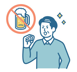 禁酒を決断する高齢男性