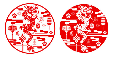Chinese New Year traditional oriental paper graphic cut art. Year of the Dragon. Translation - (stamp) Fortune, Dragon - obrazy, fototapety, plakaty