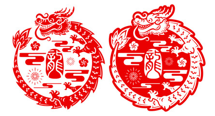 Chinese New Year traditional oriental paper graphic cut art. Year of the Dragon. Translation - (stamp) Fortune, Dragon