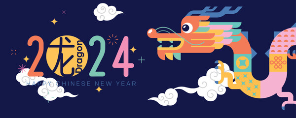 Happy Chinese new year 2024, the year of the dragon zodiac sign (Translation :  Dragon)