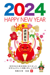 2024年・年賀状１７