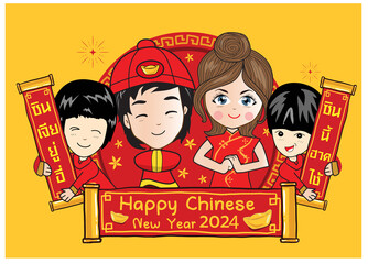 happy chinese new year 2024, year of the dragon, happy new year illustration for posters, cards, calendars, signs, banners, websites, public relations and other designs