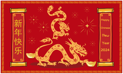 happy chinese new year 2024, year of the dragon, happy new year illustration for posters, cards, calendars, signs, banners, websites, public relations and other designs