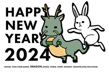 2024年 バトンタッチ年賀状