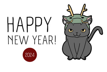2024年 黒猫 辰年 年賀状