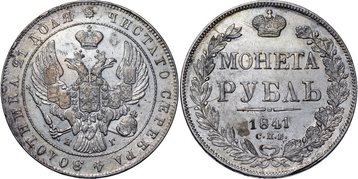 RUSSIA, Nicholas I, 1 Rouble 1841	