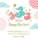2024干支モチーフの和風の龍年賀状素材_タツノオトシゴの可愛い手描き風年賀状
