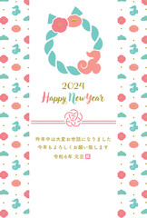 2024干支モチーフの和風の龍年賀状素材_タツノオトシゴの可愛いフォトフレーム付き手描き風年賀状