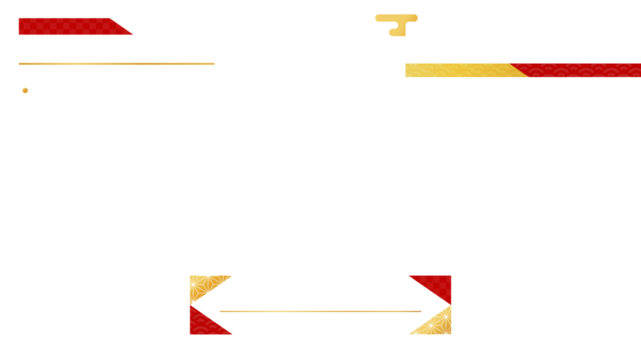 お正月テロップベース　配信素材　透過　文字なし