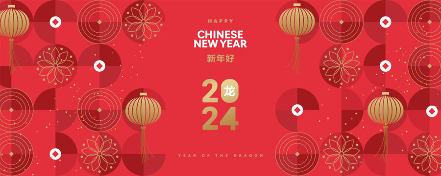 Chinese New Year 2024 modern art design in red, gold and white colors for cover, card, poster, banner with trendy geometric pattern. Hieroglyphics mean Happy New Year and symbol of of the Dragon