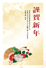 年賀状　2024年　辰年
