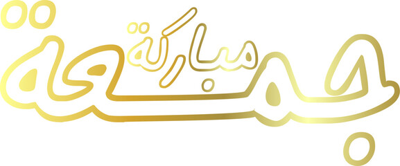 Juma Mubarak Illustration 