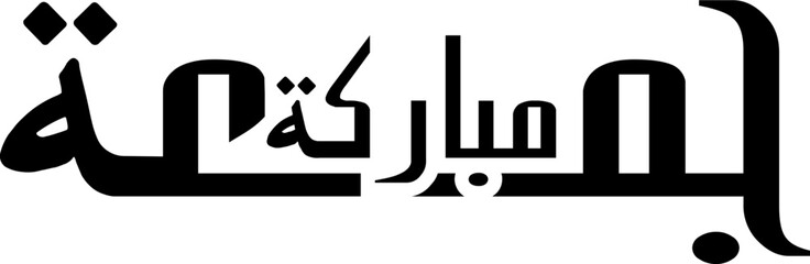 Juma Mubarak In Black Color 