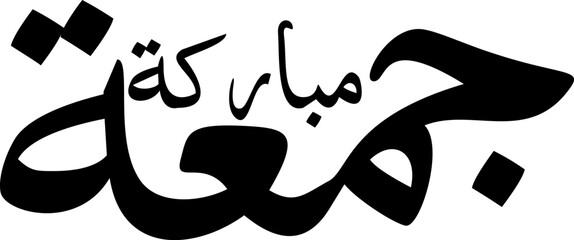 illustration of a black and white background Juma Mubarak 