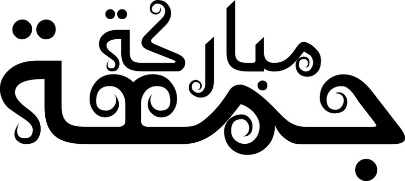 Juma Mubarak Style Writing 