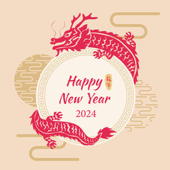 Happy Chinese New Year traditional folk paper-cut art dragon. Chinese translation : Happy New Year