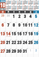 2024年カレンダー05の10月
