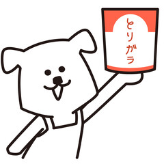 色加工ok いぬ素材No.233 とりガラ