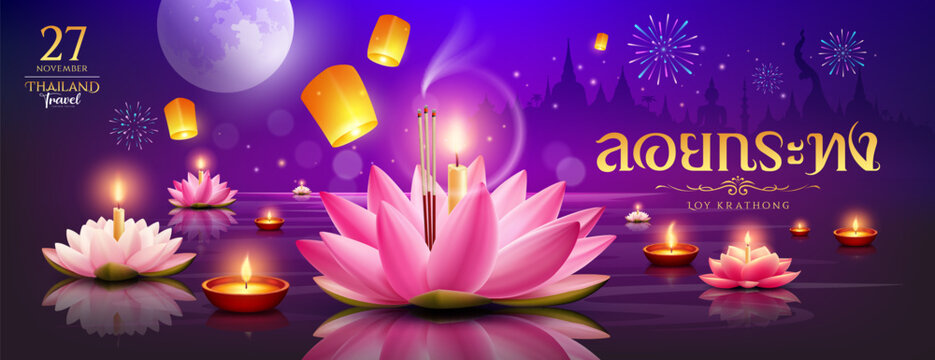 Loy krathong thailand festival, thai cultural traditions, thai calligraphy of "Loy Krathong", pink and white lotus flower, floating lantern lights, fireworks at night banner design on purple backgroun