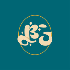 letter BJ Elegant wedding alphabet. Typography luxury classic lettering serif fonts decorative logo vintage retro concept.
