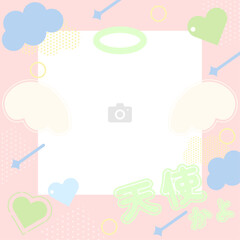 ポップで可愛い推し活のフレーム