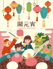 Cute lantern festival poster © HstrongART