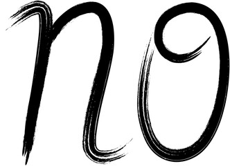the word no is written by hand with a brush stroke