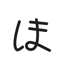Japanese alphabet hiragana icon flat style