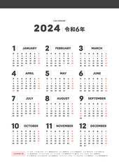 2024年/令和6年の年間カレンダー - 日本の祝日一覧付･月曜始まり - A判