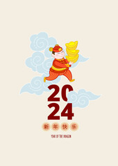 Bright vector illustration of сute Chinese with China gold ingots in traditional Chinese costume among clouds. Chinese design elements. Translation: Happy New Year!