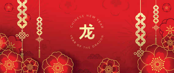 Happy Chinese new year background vector. Year of the dragon design wallpaper with Chinese hanging coin, cherry blossom, pattern. Modern luxury oriental illustration for cover, banner, decor.