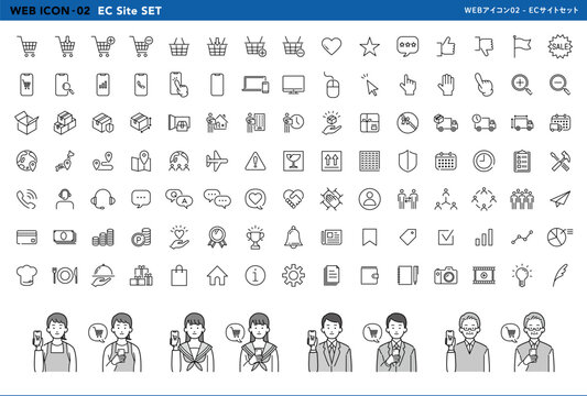 WEBアイコンのECサイトイメージセット