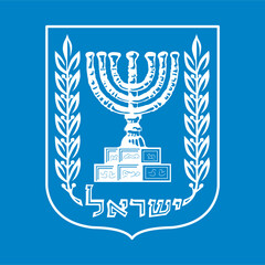 Emblem of Israel menorah surrounded by an olive branch on each side and the writing ''Israel'' based on its depiction on the Arch of Titus