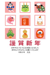 2024年賀状テンプレート　辰年　縁起物