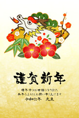 Fototapeta premium 年賀状、辰年、年賀はがき、かわいい、イラスト、和風、謹賀新年、白龍