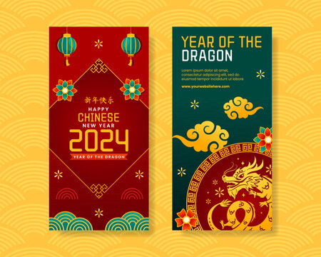 Chinese New Year 2024 Vertical Banner Social Media Illustration Cartoon Hand Drawn Templates Background